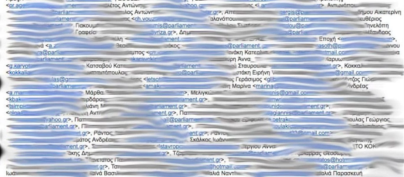 Απίστευτο λάθος ΣΥΡΙΖΑ: Έστειλε προς GDPR για την «Προστασία Προσωπικών Δεδομένων» αλλά κοινοποίησε τα mail των παραληπτών! (Εικόνες)